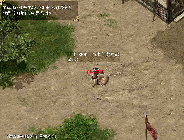 游戏攻略之《掉落计数》系统功能介绍